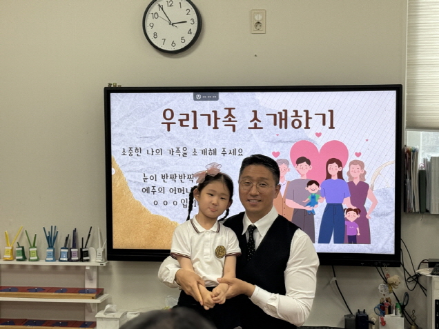 부모님과 함께하는 즐거운 참여수업~